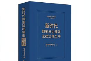 Haynes：利拉德在电话中说雄鹿是他所效力过最好的球队