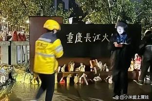 伟德体育下载教程视频截图2