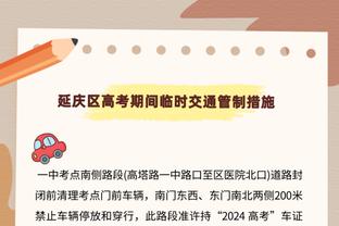 最后才找回点手感！吴前18中5得到17分7板6助3断